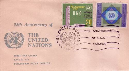 (image for) Pakistan Fdc 1970 25th Anniversary of United Nations