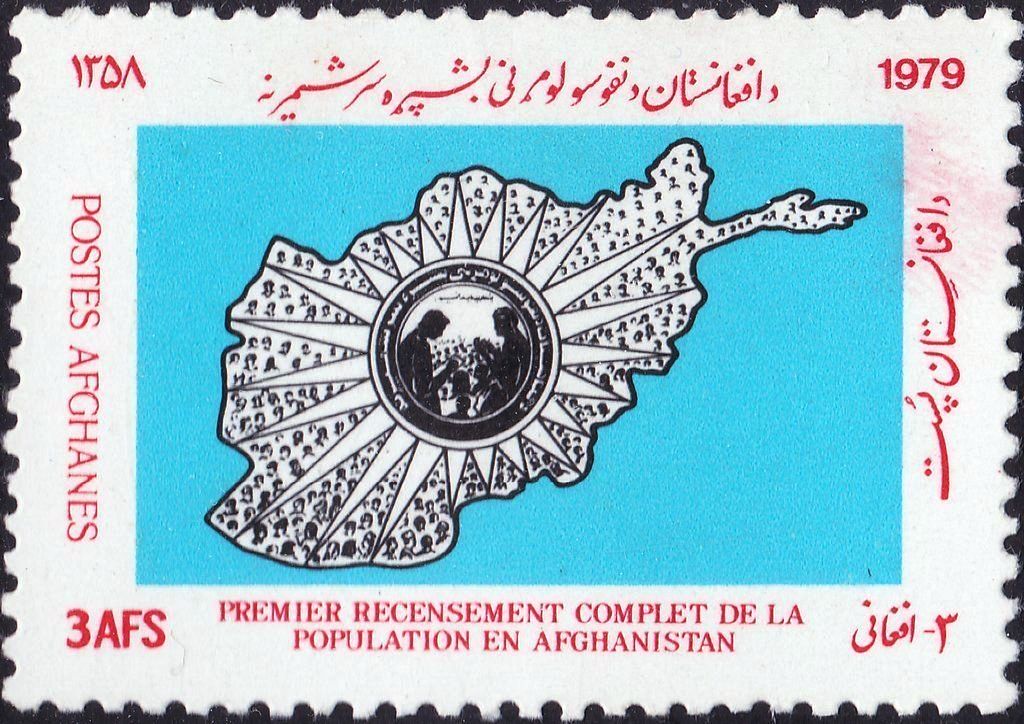 (image for) Afghanistan 1979 Stamps First Population Census Map MNH