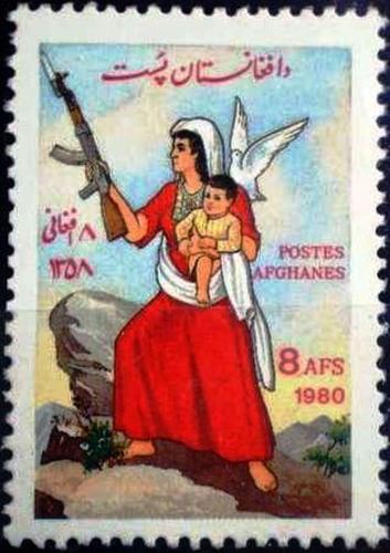 (image for) Afghanistan 1980 Stamp Women Day MNH