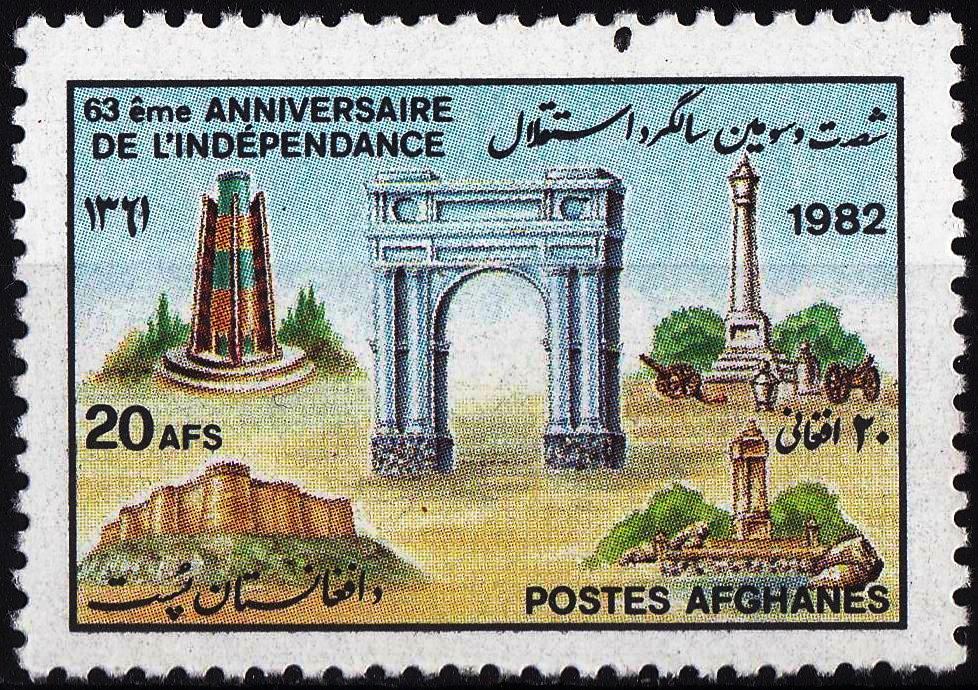 (image for) Afghanistan 1982 Stamp 63th Anniversary Of Independence MNH