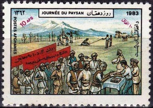 (image for) Afghanistan 1983 Stamp Farmer Day MNH