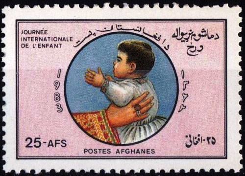 (image for) Afghanistan 1983 Stamp International Children Day MNH