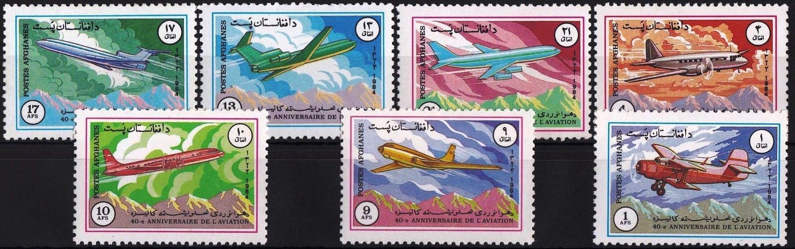 (image for) Afghanistan 1984 Stamps National Aviation 7v Set MNH