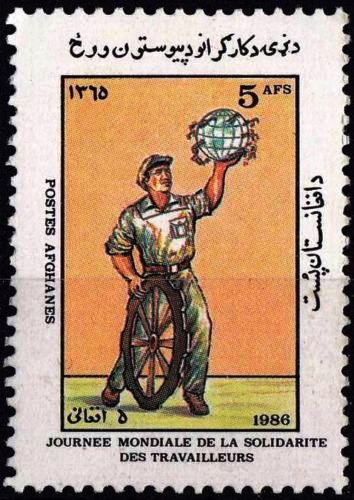 (image for) Afghanistan 1986 Stamp Internationl Day Of Labour Solidarity MNH