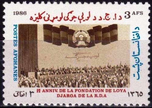 (image for) Afghanistan 1986 Stamp Loya Jirga MNH