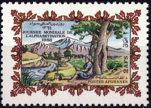 (image for) Afghanistan 1986 Stamp World Literacy Day MNH