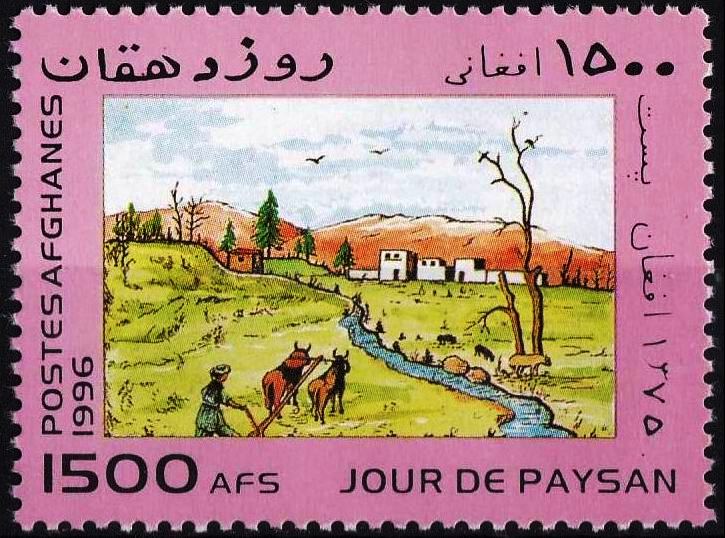 (image for) Afghanistan 1996 Stamp Farmer Day MNH