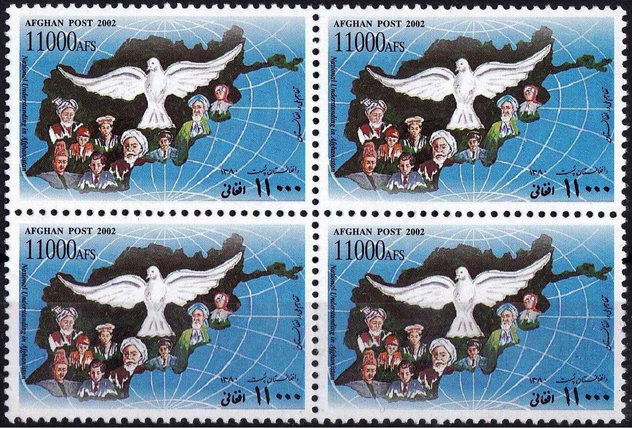 (image for) Afghanistan 2002 Stamps National Understanding In Afghanistan