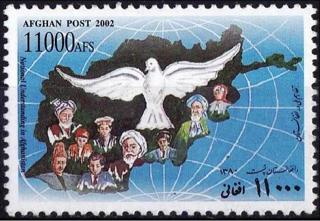 (image for) Afghanistan 2002 Stamps National Understanding In Afghanistan