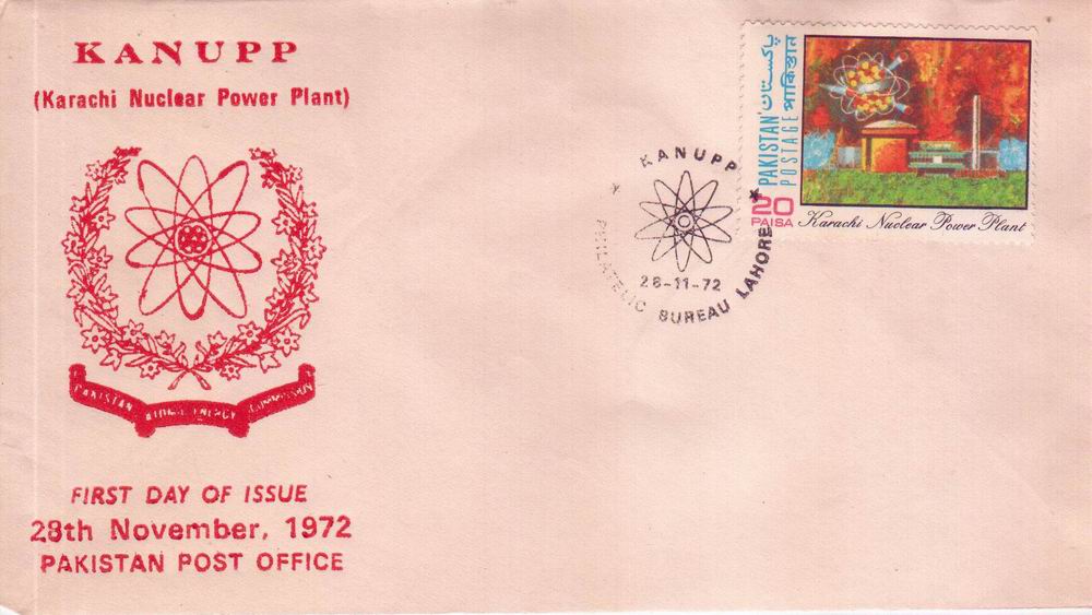 (image for) Pakistan Fdc 1972 Karachi Nuclear Power Plant