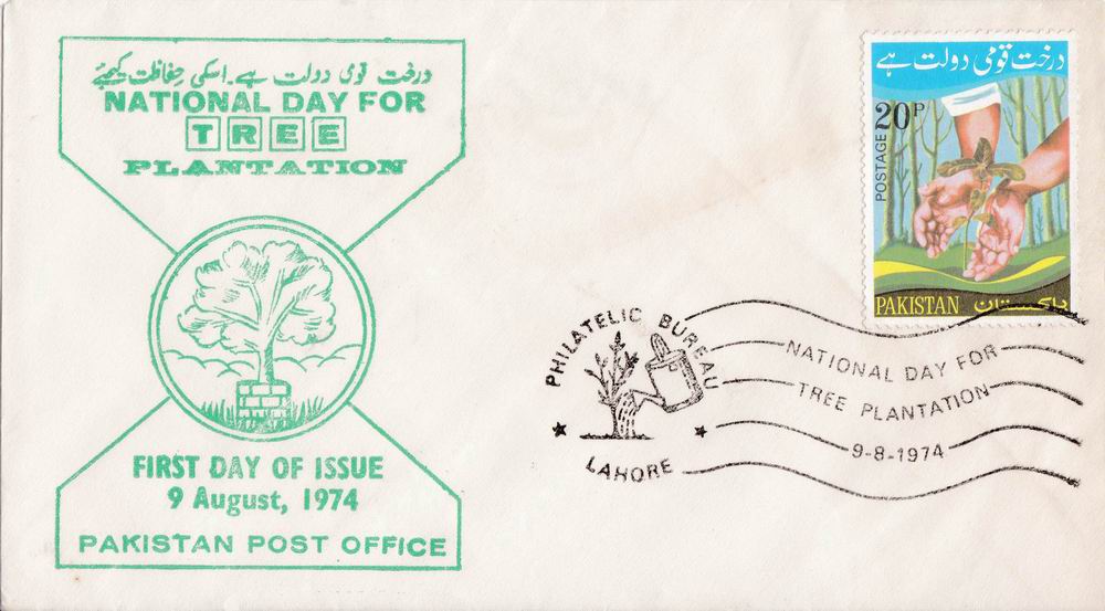 (image for) Pakistan Fdc 1974 National Day For Tree Plantation