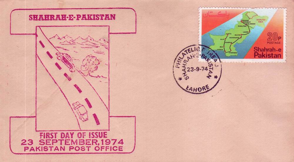 (image for) Pakistan Fdc 1974 Shahrah e Pakistan