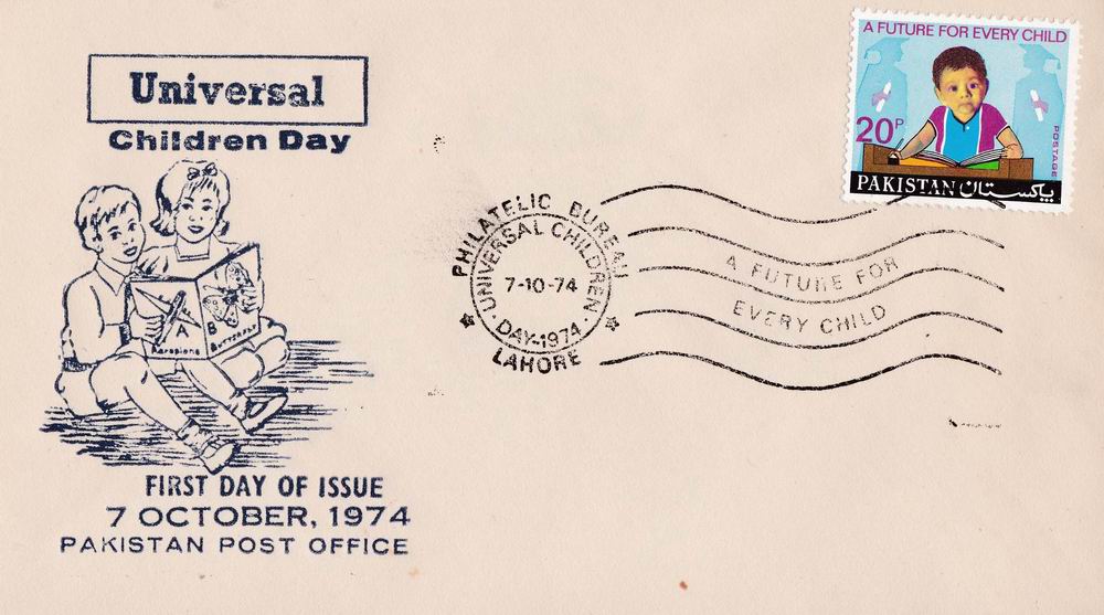 (image for) Pakistan Fdc 1974 Universal Children's Day