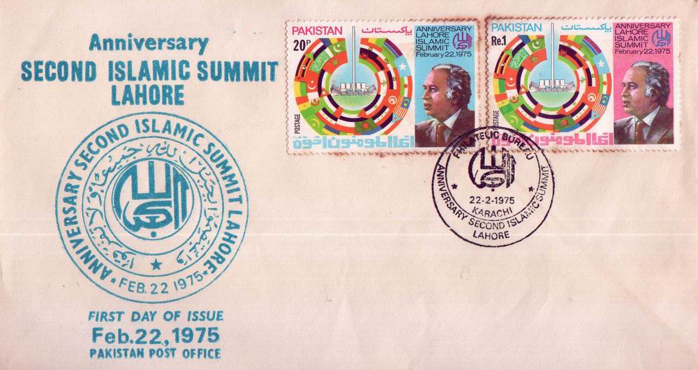 (image for) Pakistan Fdc 1975 Islamic Summit Conference Zulfiqar Ali Bhutto