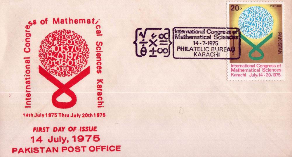 (image for) Pakistan Fdc 1975 Intlernational Cngress On Mathematical Science