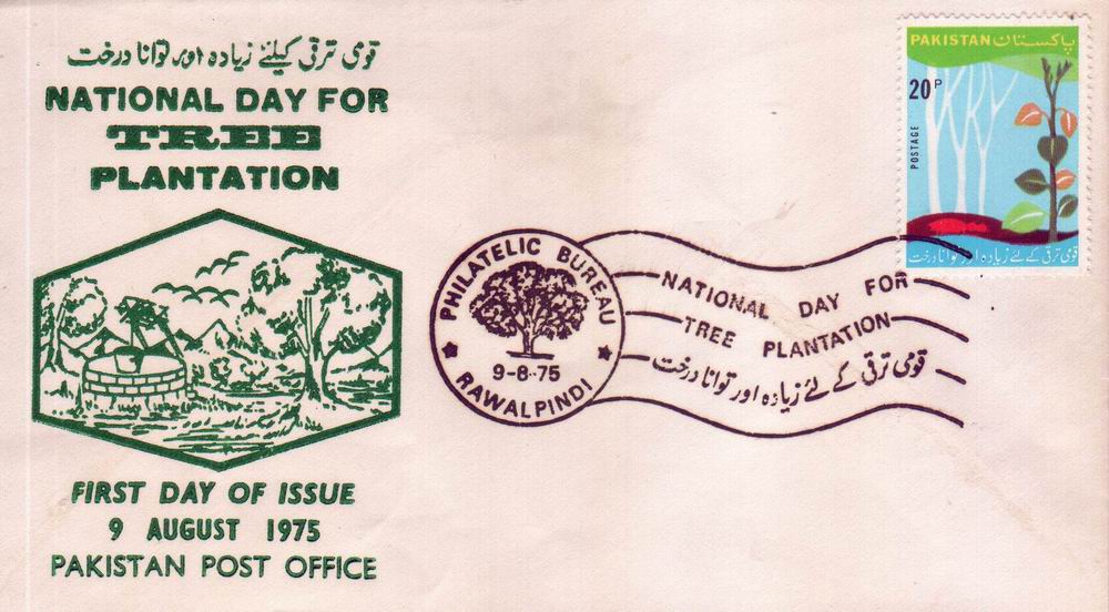 (image for) Pakistan Fdc 1975 National Day For Tree Plantation