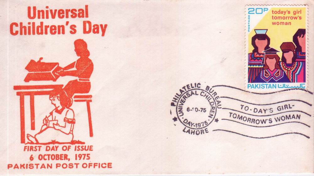 (image for) Pakistan Fdc 1975 Universal Children's Day