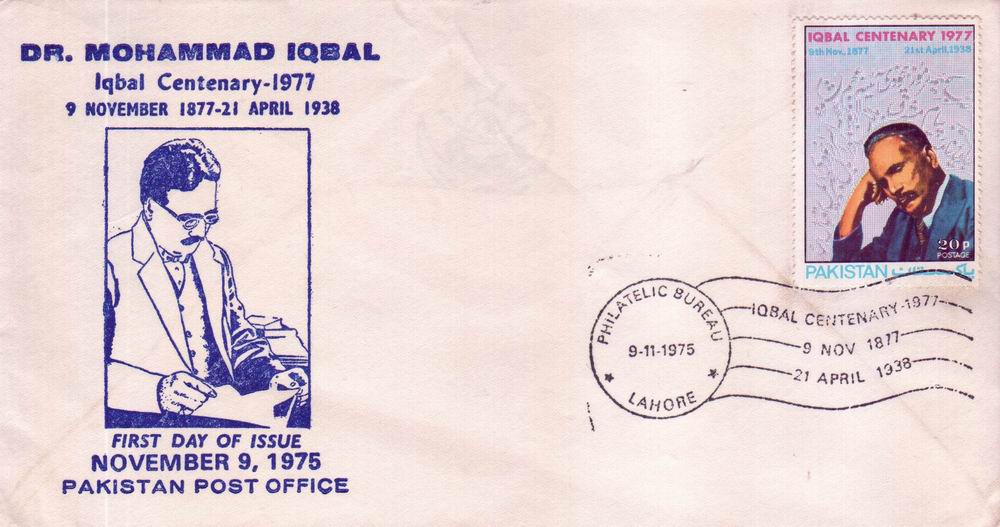 (image for) Pakistan Fdc 1975 Dr. Allama Mohammad Iqbal