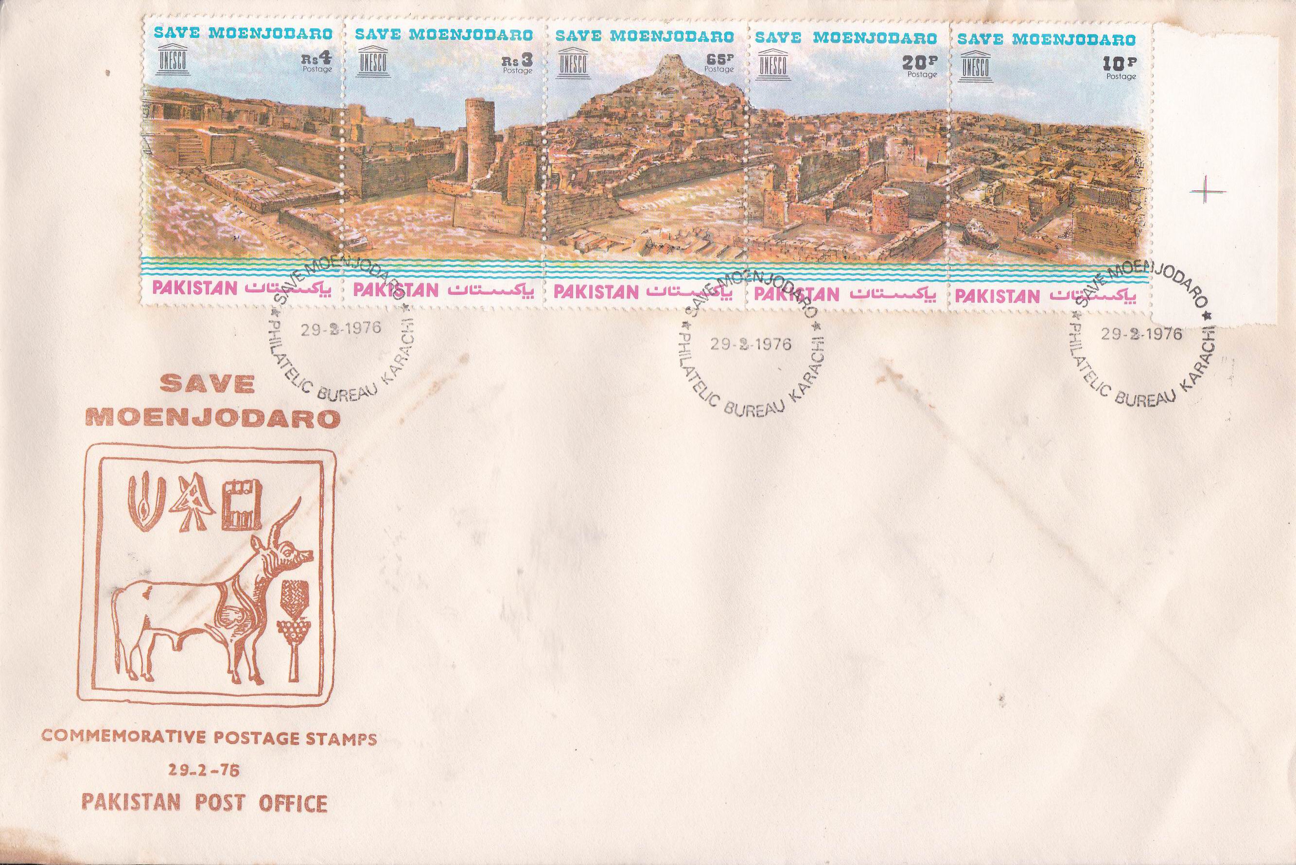 (image for) Pakistan Fdc 1976 Save Moenjodaro Unesco World Heritage