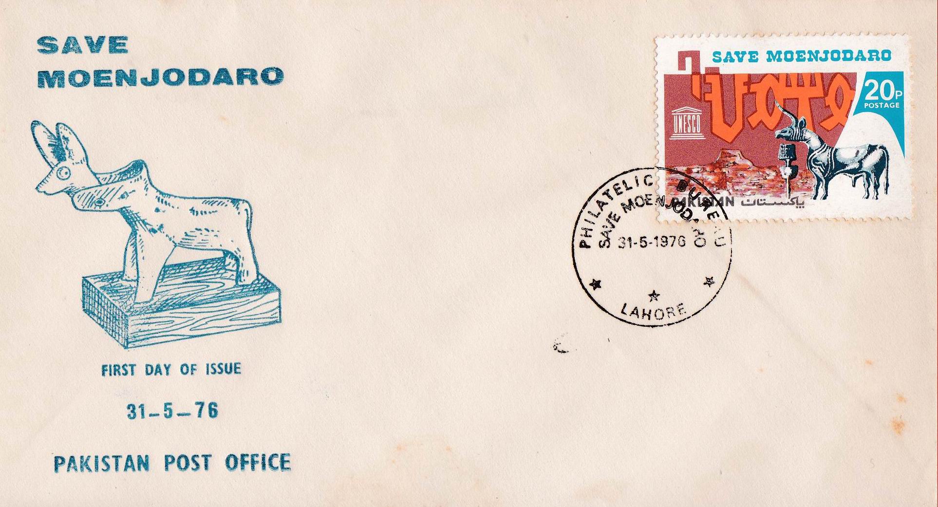 (image for) Pakistan Fdc 1976 Save Moenjodaro Unesco World Heritage