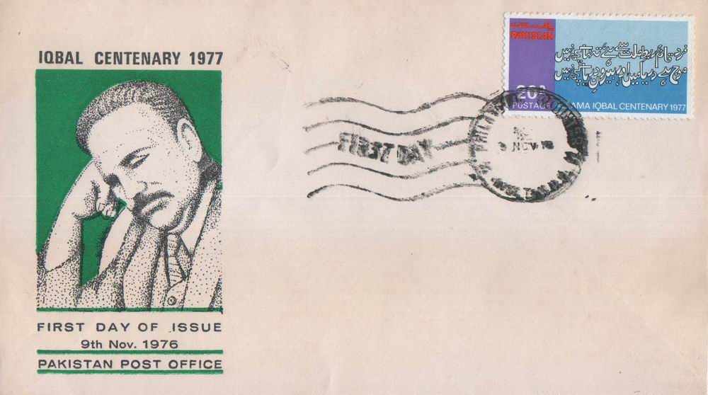 (image for) Pakistan Fdc 1976 Dr. Allama Mohammad Iqbal