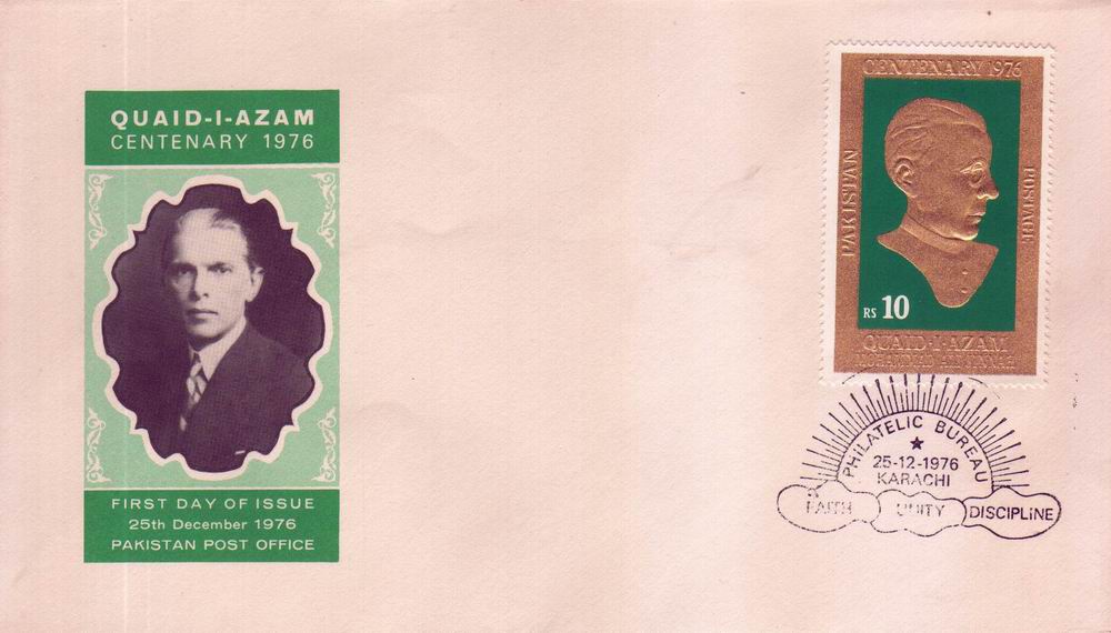 (image for) Pakistan Fdc 1976 Quaid-i-Azam Mohammad Ali Jinnah Gold