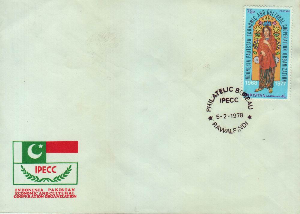 (image for) Pakistan Fdc 1978 Indonesia Pakistan Economic & Cultural Co Oper