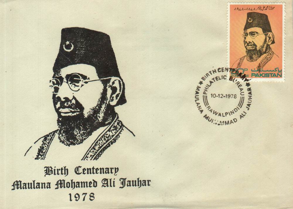 (image for) Pakistan Fdc 1978 Moulana Mohammad Ali Jouhar