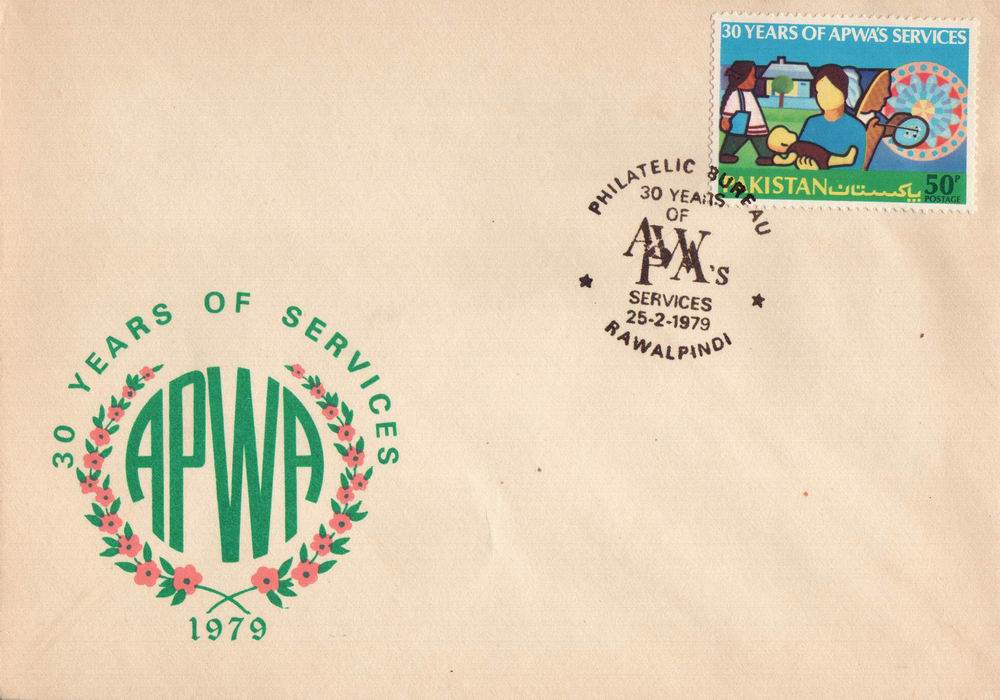 (image for) Pakistan Fdc 1979 All Pakistan Women Association