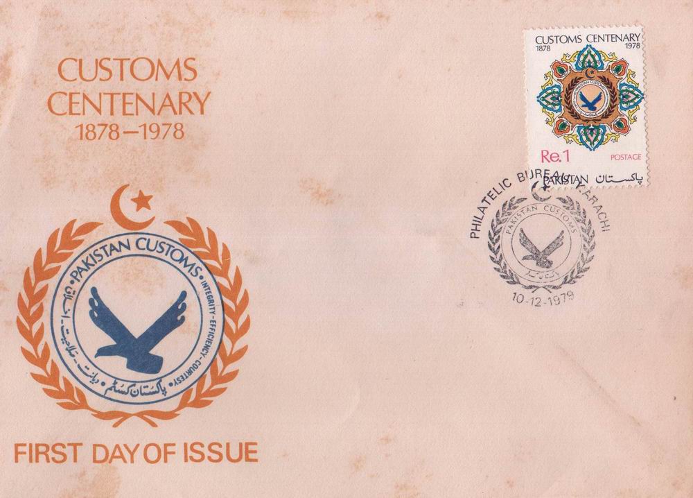 (image for) Pakistan Fdc 1979 Customs Centenary