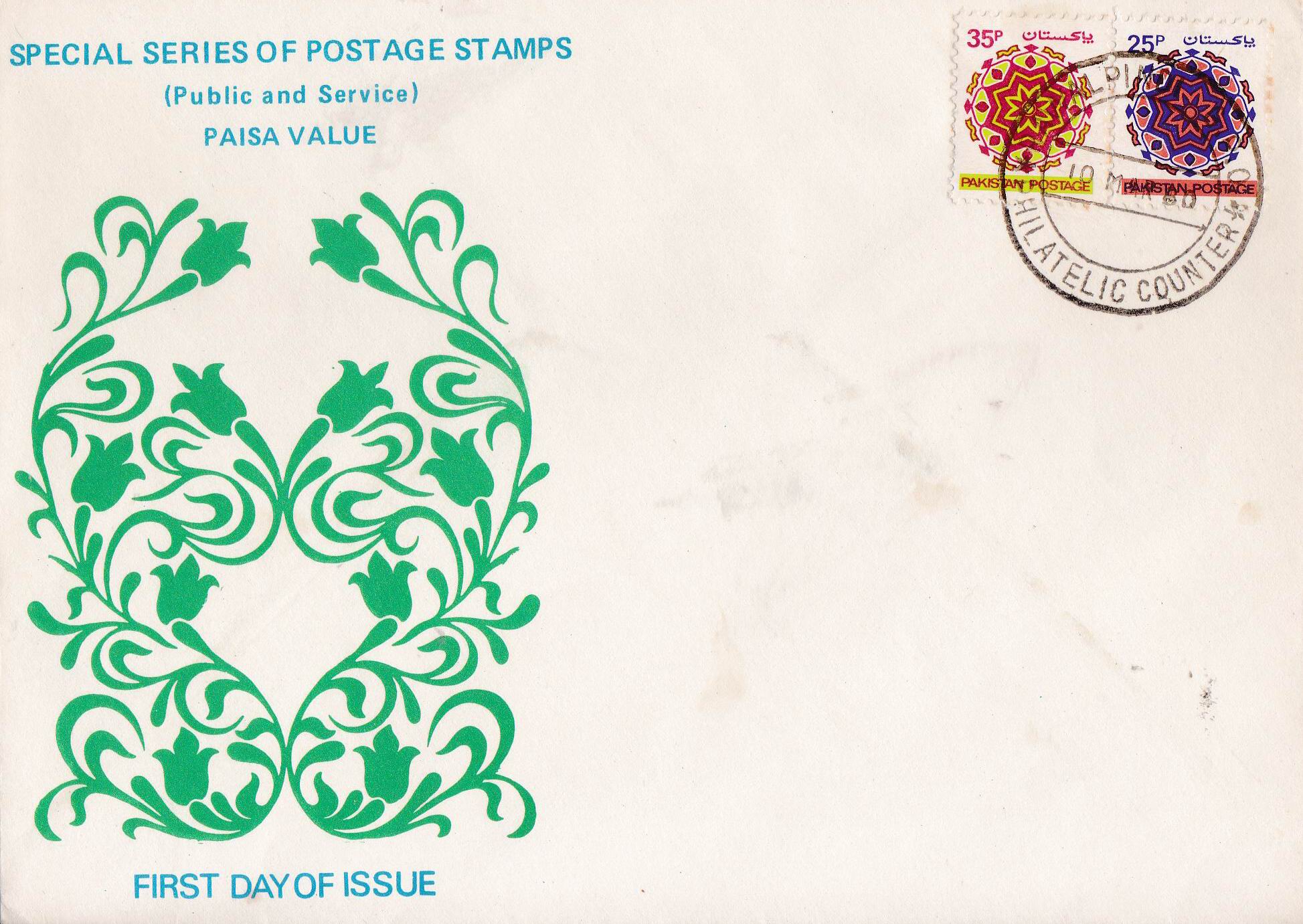 (image for) Pakistan Fdc 1980 Special Definitive Series