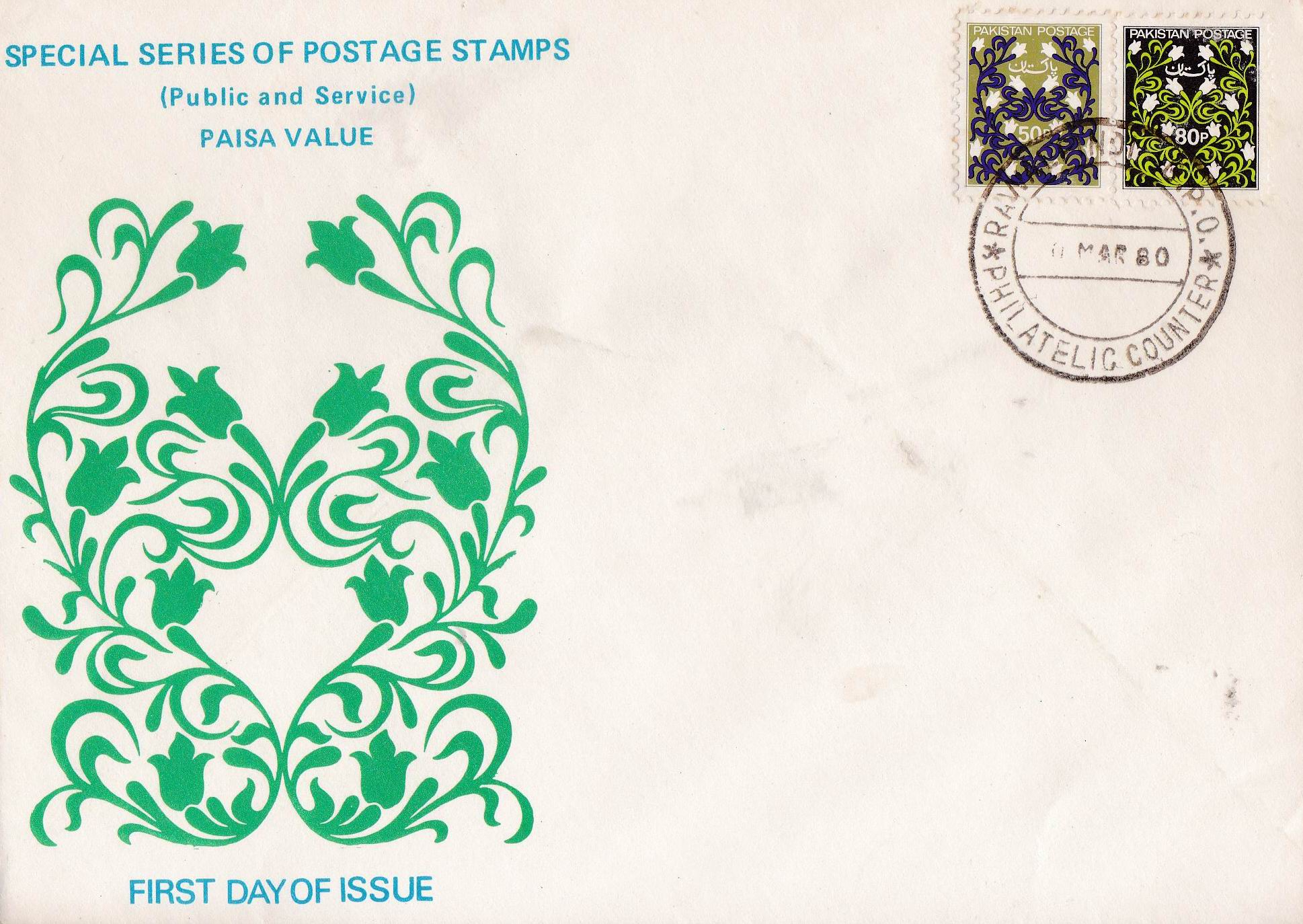 (image for) Pakistan Fdc 1980 Special Definitive Series