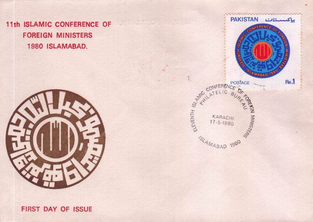 Pakistan Fdc 1980 Islamic Conference Foreign Ministers