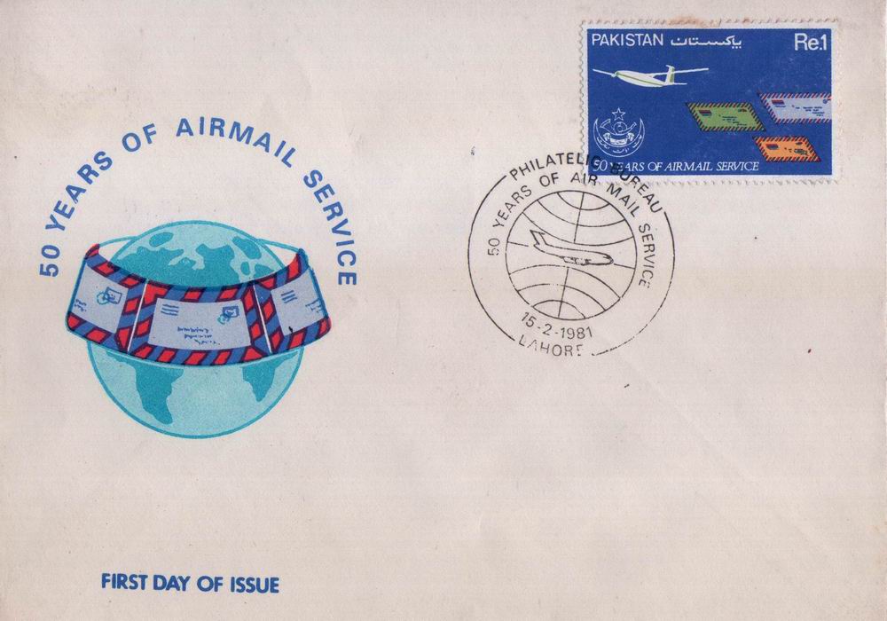 (image for) Pakistan Fdc 1981 50 Years Of Air Mail Service