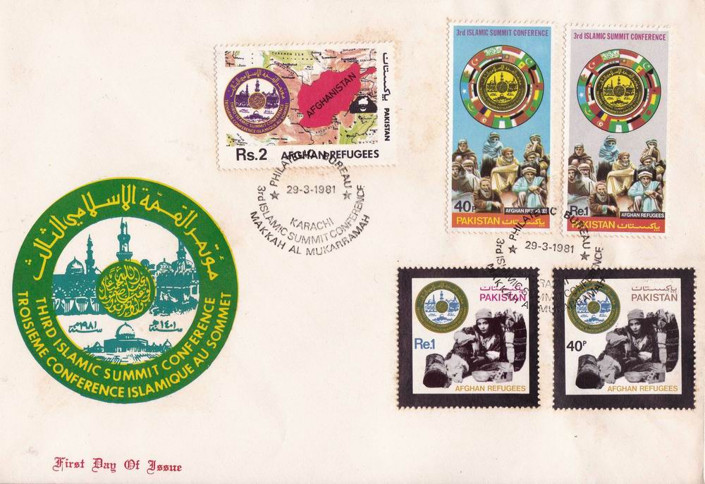 Pakistan Fdc 1981 Third Islamic Summit Conference Mecca Refugees