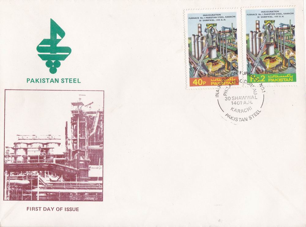 (image for) Pakistan Fdc 1981 Furnace No1 Pakistan Steel Mill Karachi