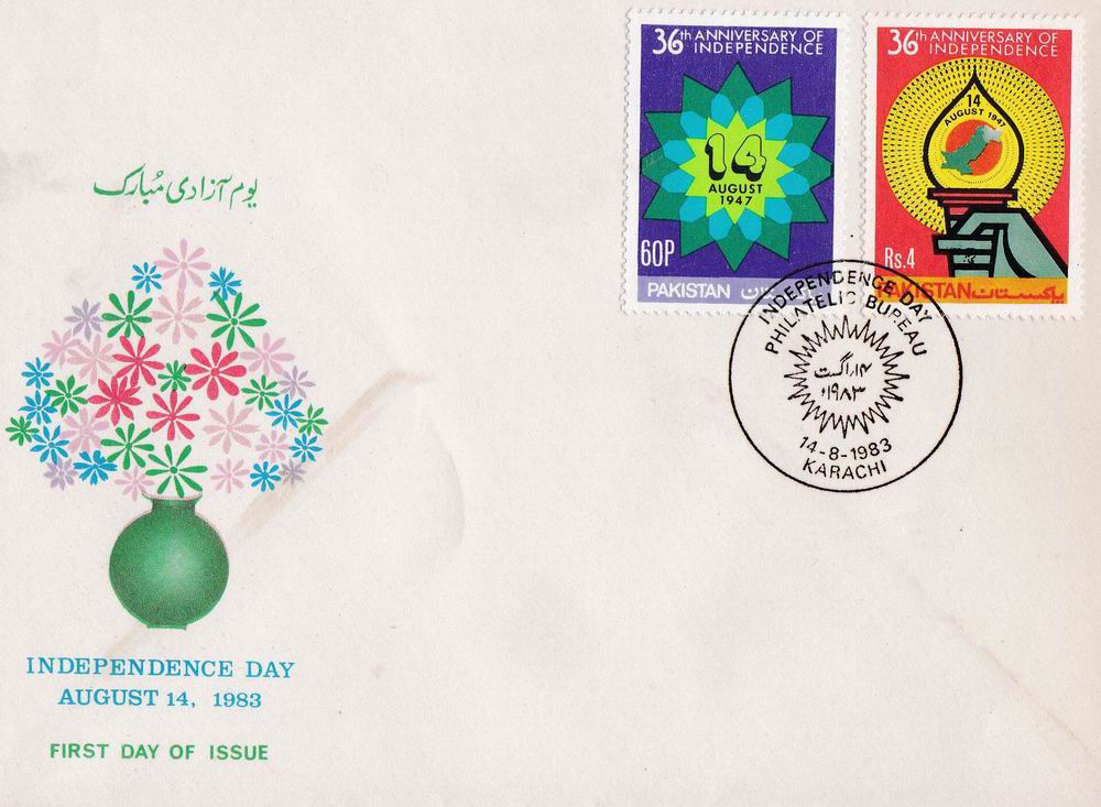 (image for) Pakistan Fdc 1983 Independence Day