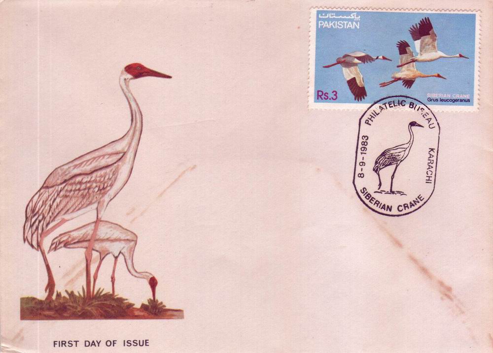 (image for) Pakistan Fdc 1983 Wildlife Series Siberian Crane