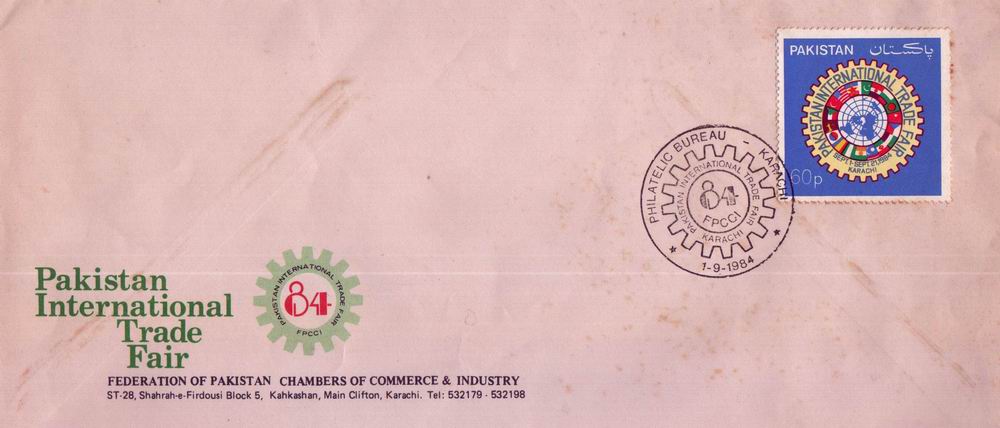 (image for) Pakistan Fdc 1984 Pakistan International Trade Fair