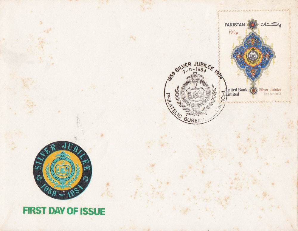 (image for) Pakistan Fdc 1984 United Bank Limited