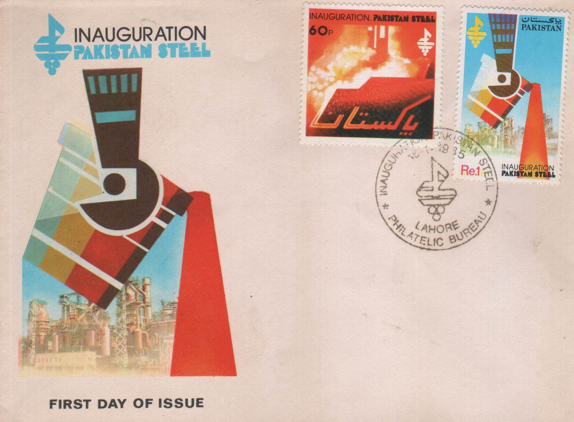 (image for) Pakistan Fdc 1985 Pakistan Steel Mills