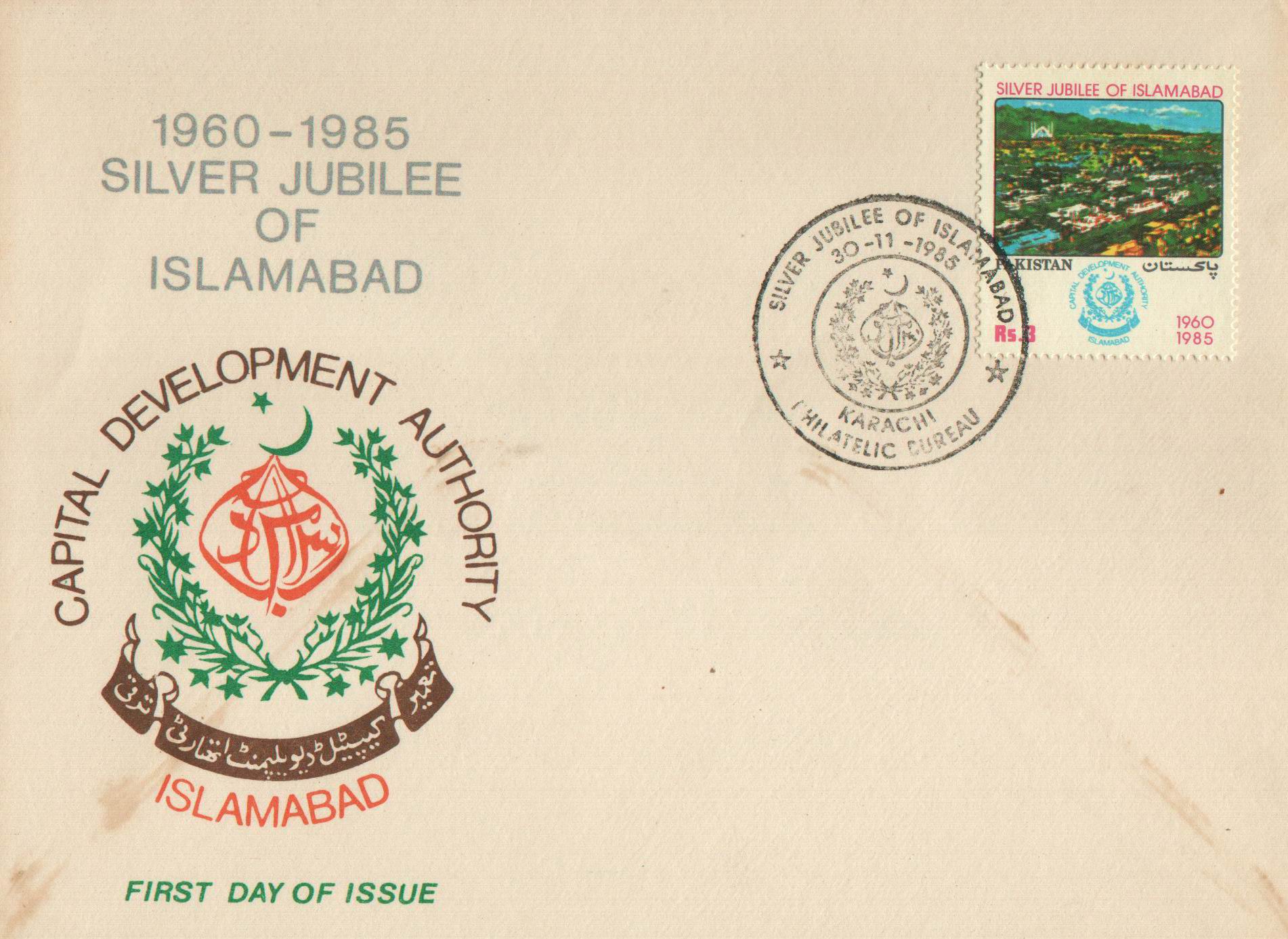 (image for) Pakistan Fdc 1985 Silver Jubilee of Islamabad CDA