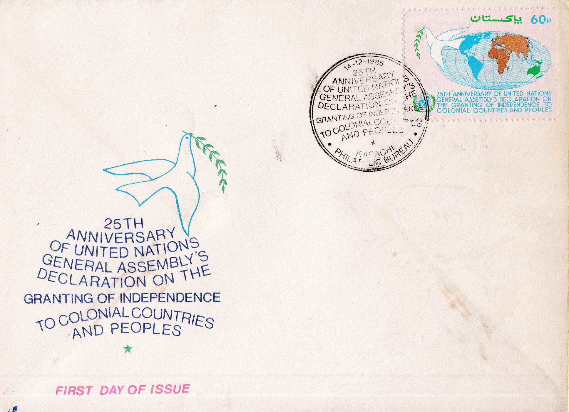 (image for) Pakistan Fdc 1985 UN General Assembly Session