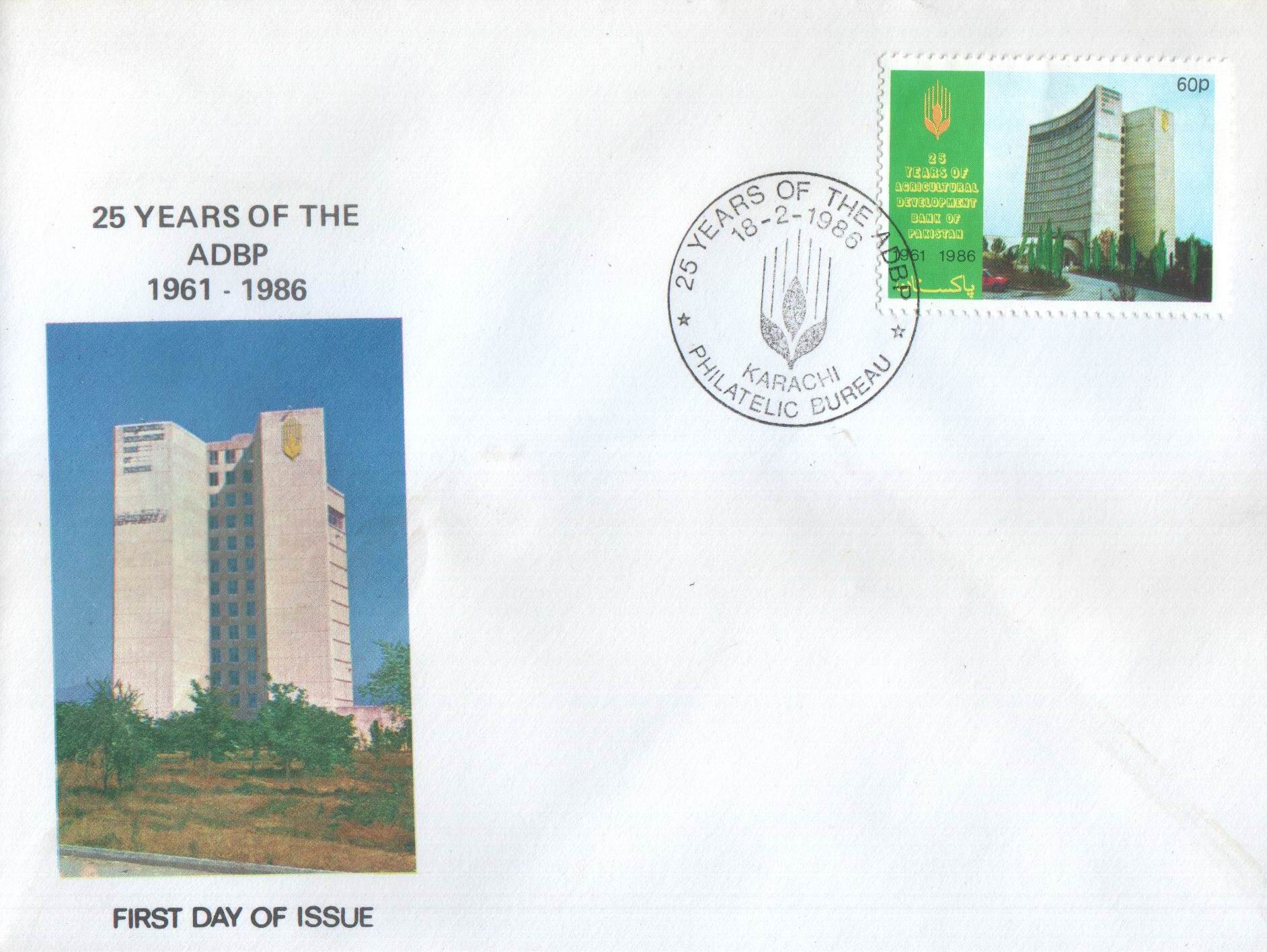 (image for) Pakistan Fdc 1986 ADBP Agricultural Devolpment Bank