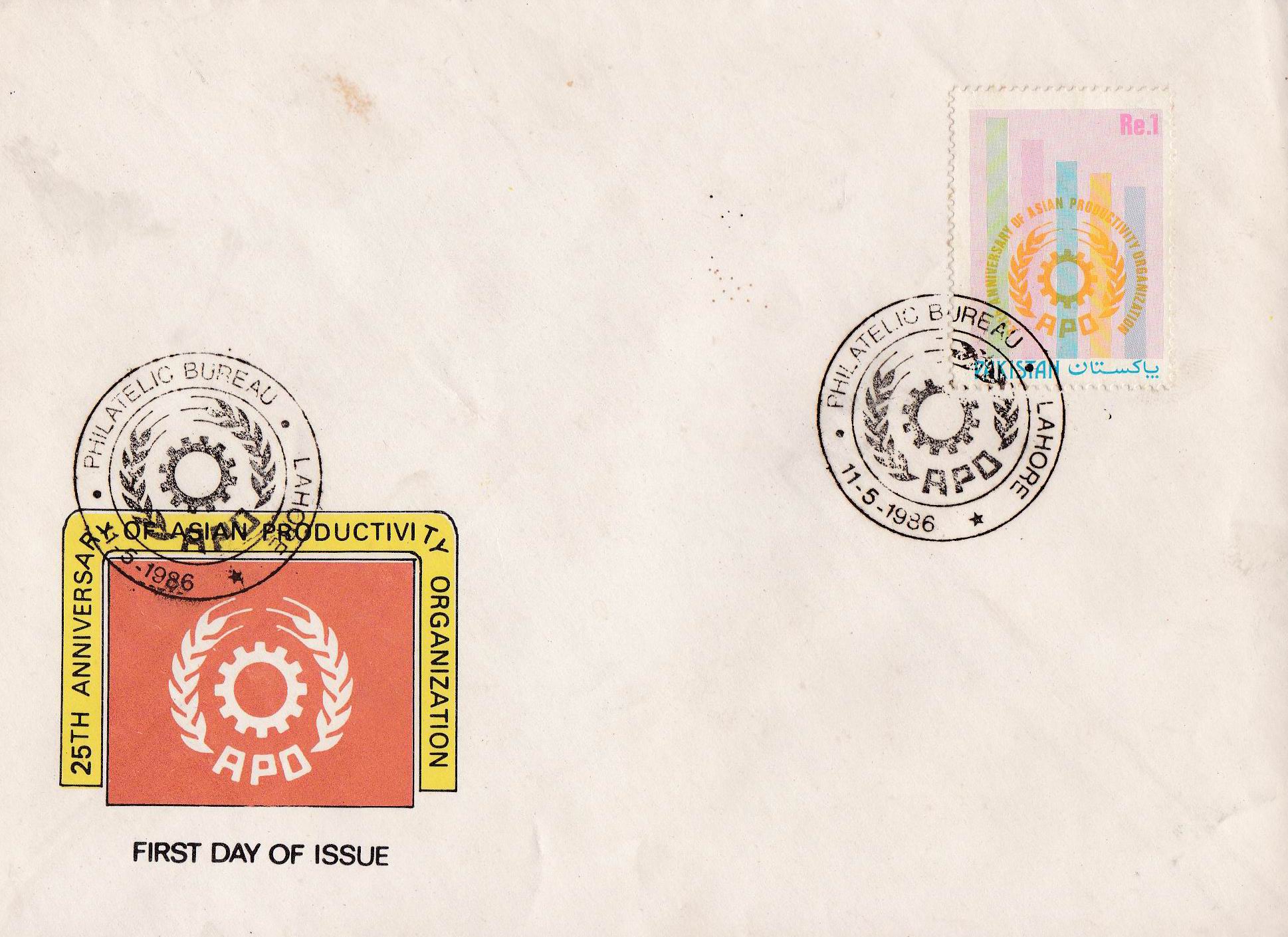 (image for) Pakistan Fdc 1986 Asian Productivity Organization
