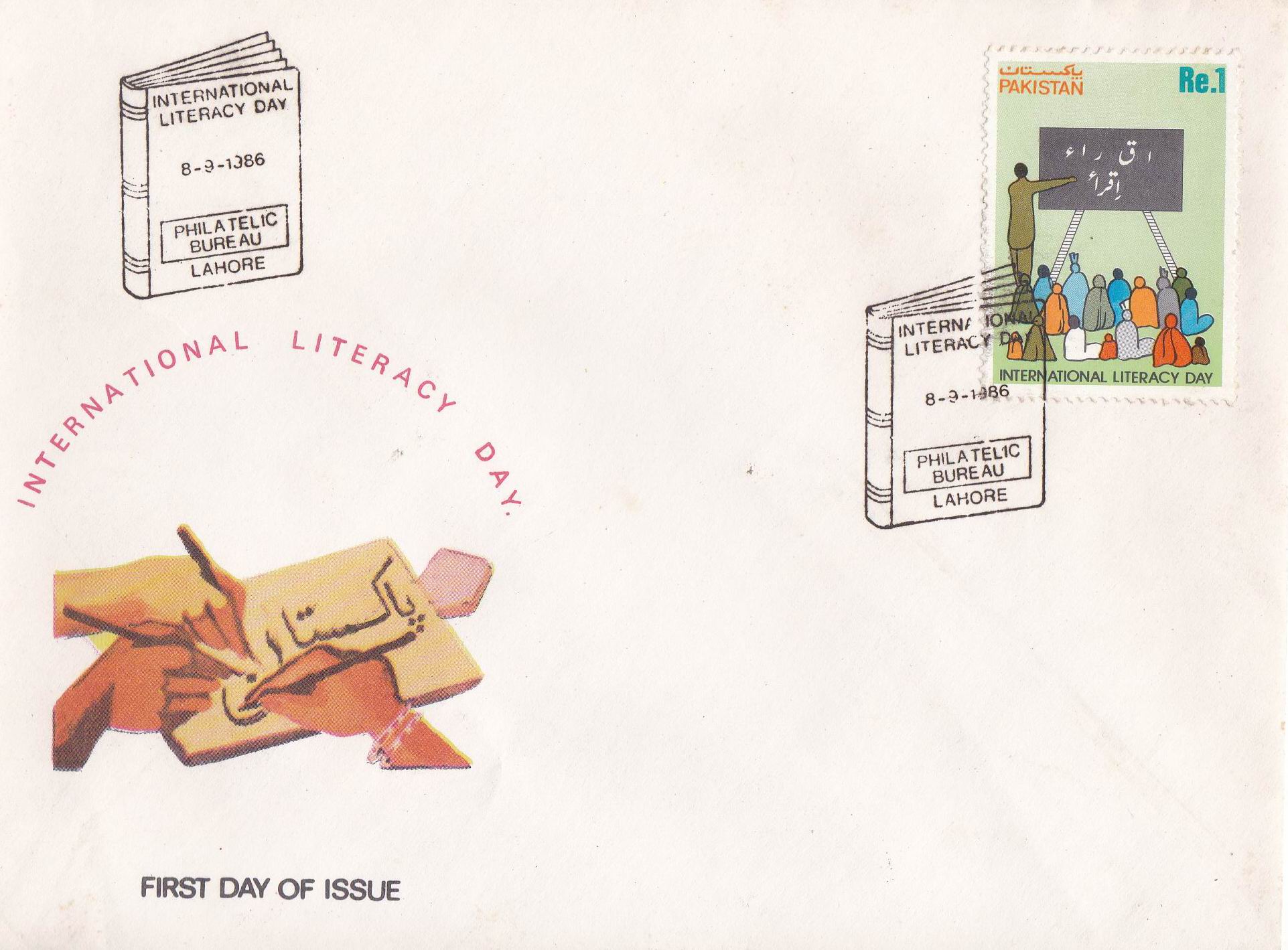 (image for) Pakistan Fdc 1986 International Literacy Day