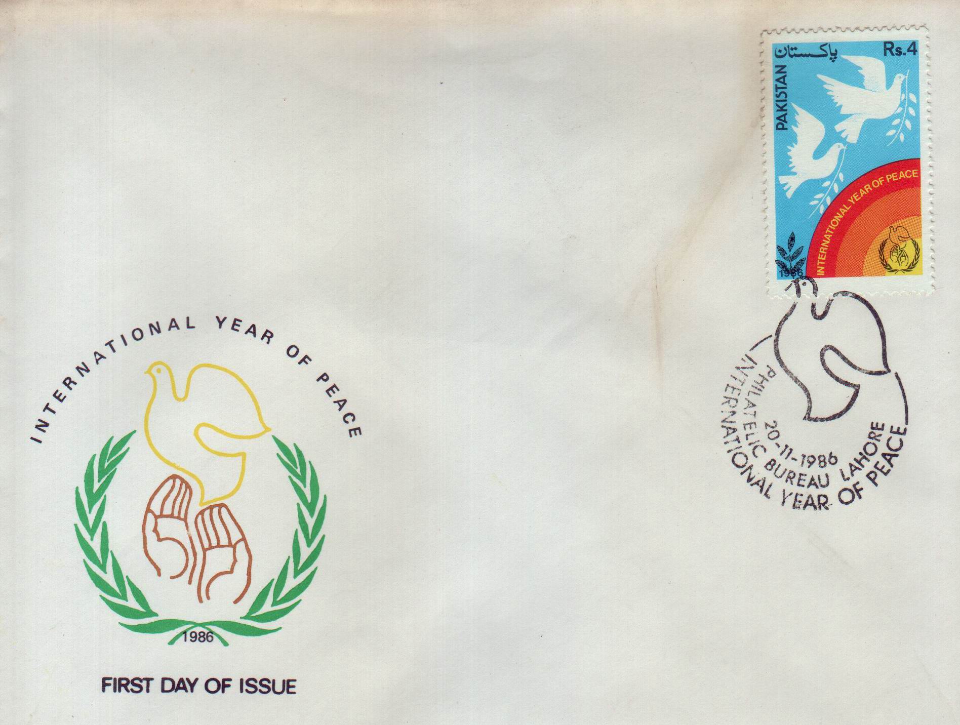 (image for) Pakistan Fdc 1986 International Year of Peace