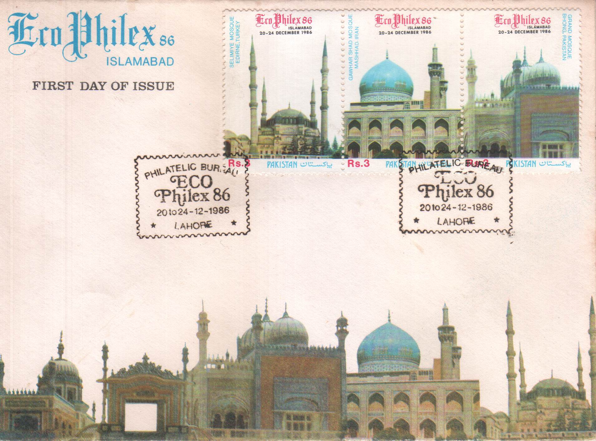 (image for) Pakistan Fdc 1986 Bhong Selimiye Turkey Gawhar Shad Mosque