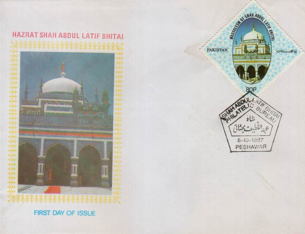 (image for) Pakistan Fdc 1987 Hazrat Shah Abdul Latif Bhitai