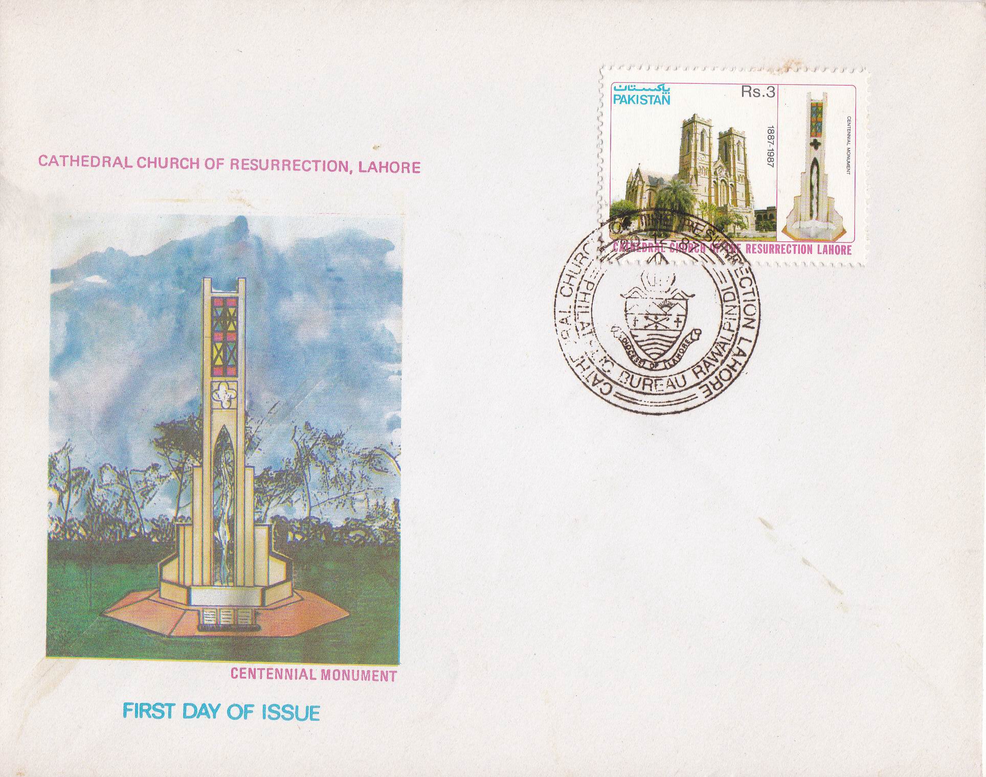 (image for) Pakistan Fdc 1987 Cathedral Church of the Resurrection